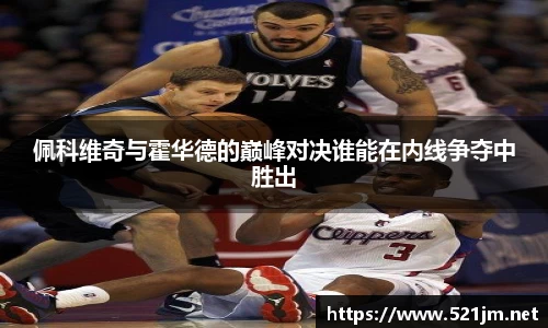 一竞技中国电竞先驱