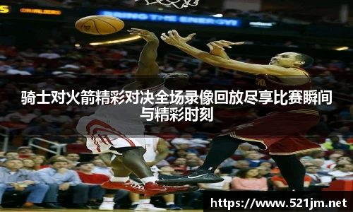 一竞技中国电竞先驱