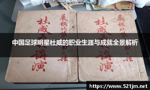 一竞技中国电竞先驱